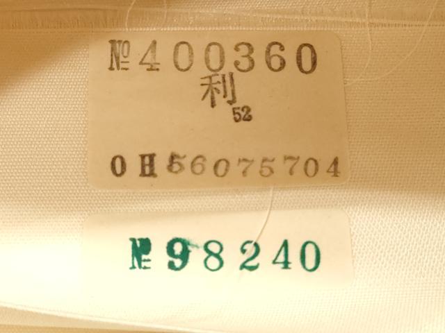 平和屋着物◎西陣 六通柄袋帯 唐織 色紙飛鶴草花文 金糸 正絹 逸品 DABB8148xg