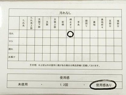 平和屋着物◎西陣 六通柄袋帯 唐織 色紙飛鶴草花文 金糸 正絹 逸品 DABB8148xg