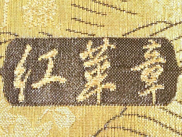 平和屋着物◎六通柄袋帯 唐織 鳳凰花文 風通箔別織 紅華章 正絹 逸品 DABB8150xg