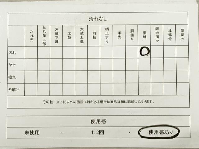 平和屋着物◎六通柄袋帯 唐織 吉祥花鳥文 金糸 正絹 逸品 DABB8152xg