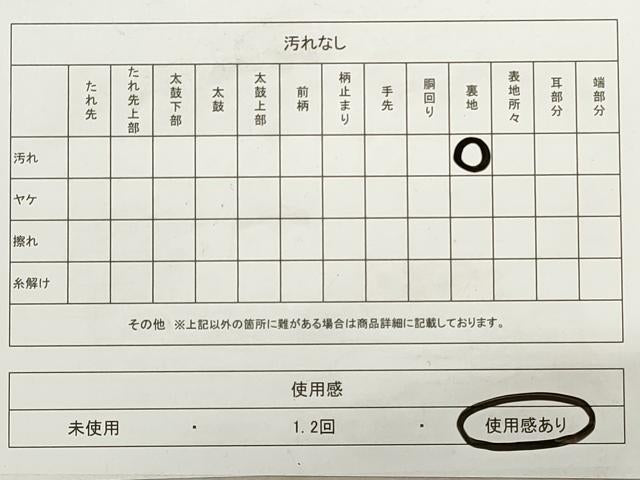 平和屋着物◎六通柄袋帯 唐織 エ霞御所車草花文 プラチナ二重箔 正絹 逸品 DABB8196xg