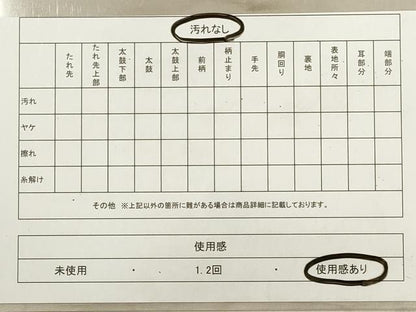 平和屋着物◎佐賀錦　六通柄袋帯　御所車花文　九百錦　金糸　正絹　逸品　DABB8198xg