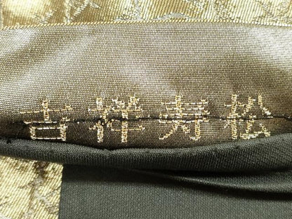 平和屋着物◎六通柄袋帯　吉祥寿松文　金銀糸　正絹　逸品　DABB8199xg