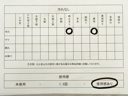 平和屋着物◎六通柄袋帯　吉祥寿松文　金銀糸　正絹　逸品　DABB8199xg