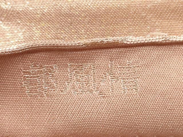 平和屋着物◎六通柄袋帯 都風情 金銀糸 やまと誂製 正絹 逸品 DABB8201xg