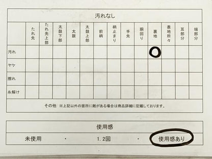 平和屋着物◎六通柄袋帯 都風情 金銀糸 やまと誂製 正絹 逸品 DABB8201xg