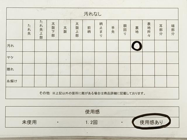 平和屋着物◎六通柄袋帯 都風情 金銀糸 やまと誂製 正絹 逸品 DABB8201xg