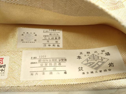 平和屋着物◎佐賀錦　本場筑前博多織　両面　六通柄袋帯　遠山吉祥文　金糸　正絹　逸品　DABB8203xg