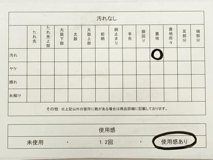 平和屋着物◎六通柄袋帯　唐織　扇面鳳凰花文　華洛錦　二重箔　正絹　逸品　DABB8205xg