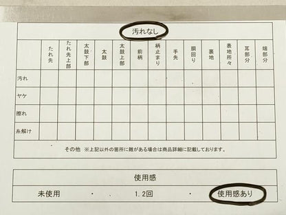 平和屋着物◎六通柄袋帯 霞文 金糸 引箔 正絹 逸品 DABB8216xg