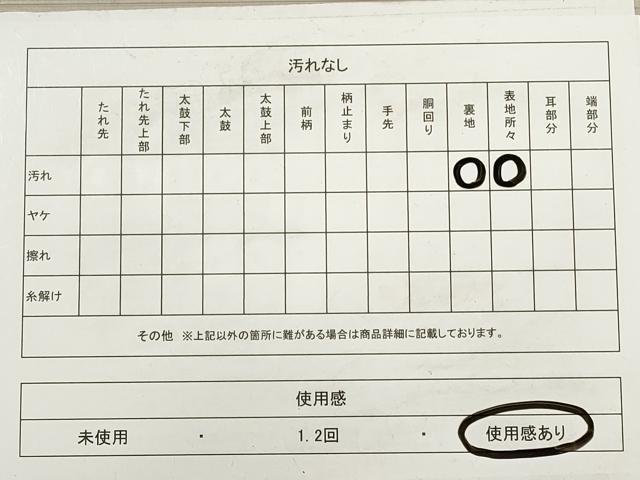 平和屋着物◎六通柄袋帯 唐織 慶長小袖 プラチナ箔 正絹 逸品 DABB8217xg