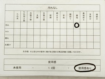 平和屋着物◎両面 六通柄袋帯 唐織 地紙鴛鴦草花文 金糸 正絹 逸品 DABB8220xg