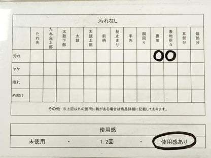 平和屋着物◎太鼓柄袋帯 狩猟文 金糸 正絹 逸品 DABB8223xg