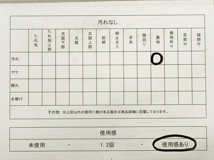 平和屋着物◎六通柄袋帯　唐織　流水草花文　金糸　正絹　逸品　DABB8229xg
