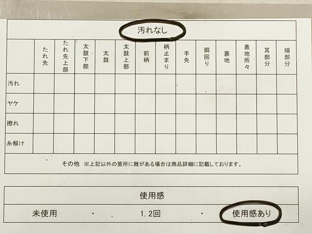 平和屋着物◎六通柄袋帯　唐織　鴛鴦花文　金糸　正絹　逸品　DABB8237xg
