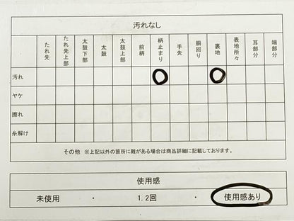 平和屋着物◎六通柄袋帯　古都の四季　錦引箔　金銀糸　正絹　逸品　DABB8244xg