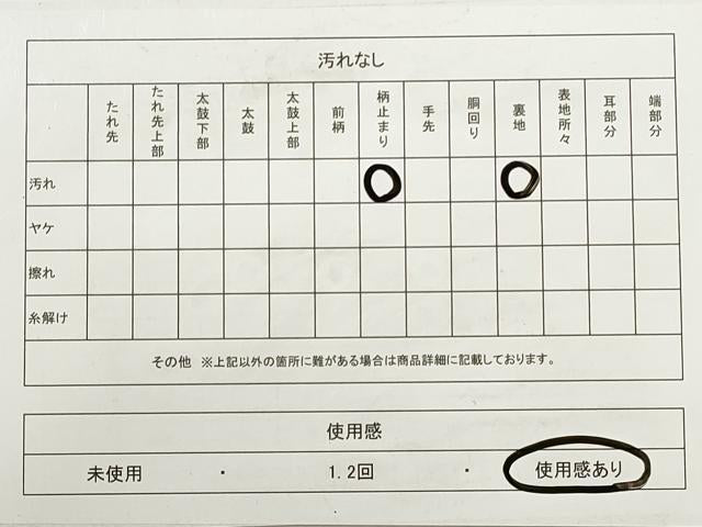 平和屋着物◎六通柄袋帯　古都の四季　錦引箔　金銀糸　正絹　逸品　DABB8244xg