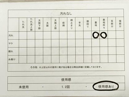平和屋着物◎六通柄袋帯 正倉院花文 銀糸 正絹 逸品 DABB8246xg