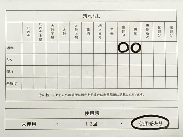 平和屋着物◎西陣 六通柄袋帯 更紗花鳥文 金銀糸 正絹 逸品 DABB8247xg