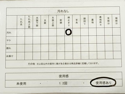 平和屋着物◎六通柄袋帯　遠山風景文　金糸　正絹　逸品　DABB8252xg