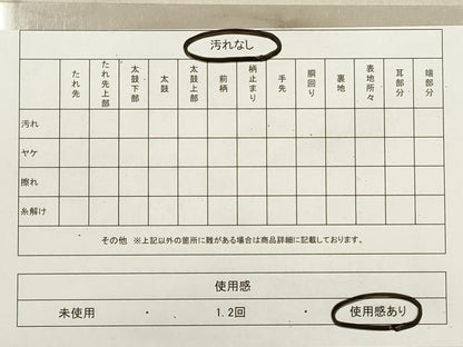 平和屋着物◎六通柄袋帯 唐織 王朝錦 純銀乃彩 金銀糸 正絹 逸品 DABB8255xg