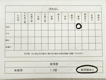 平和屋着物◎六通柄袋帯 風景花鳥文 金糸 正絹 逸品 DABB8261xg