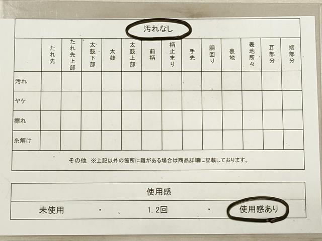 平和屋着物◎佐賀錦 六通柄袋帯 格天井牡丹に菊 金糸 正絹 逸品 DABB8262xg