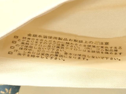 平和屋着物◎西陣 互興織物謹製 六通柄袋帯 唐織 能衣おしどり文 金糸 正絹 逸品 DABB8265xg
