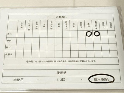 平和屋着物◎アンティーク 大正ロマン 九寸名古屋帯 扇面御所車花文 金銀糸 正絹 逸品 DABB8267xg