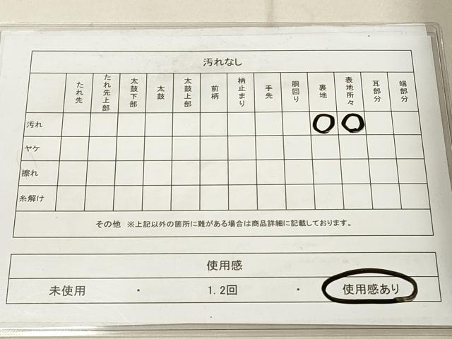 平和屋着物◎アンティーク 大正ロマン 九寸名古屋帯 扇面御所車花文 金銀糸 正絹 逸品 DABB8267xg