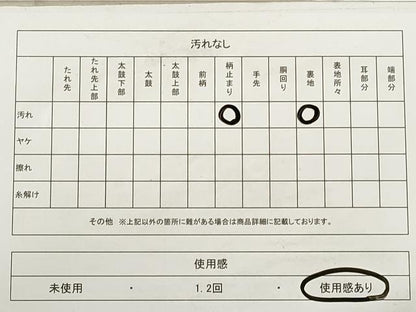平和屋着物◎六通柄袋帯 唐織 エ霞花鳥文 金銀糸 正絹 逸品 DABB8272xg