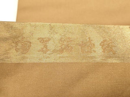 平和屋着物◎九寸名古屋帯　刺繍　幾何学文　金銀糸　正絹　逸品　DABB8303xg
