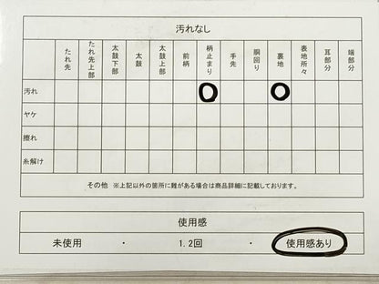 平和屋着物◎六通柄袋帯　唐織　立波色紙花鳥文　金糸　鈴乃屋扱い　正絹　逸品　DABB8316xg