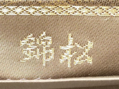 平和屋着物◎六通柄袋帯　唐織　錦松　金銀糸　正絹　逸品　DABB8319xg