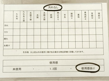 平和屋着物◎六通柄袋帯　唐織　亀甲正倉院花文　黒地　金銀糸　正絹　逸品　DABB8320xg