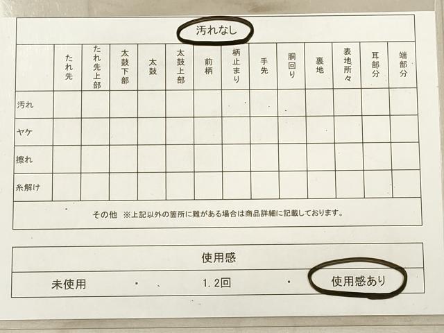 平和屋着物◎六通柄袋帯　唐織　亀甲正倉院花文　黒地　金銀糸　正絹　逸品　DABB8320xg