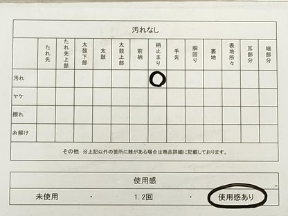 平和屋着物◎佐賀錦　六通柄袋帯　唐織　流水地紙草花文　金糸　正絹　逸品　DABB8321xg