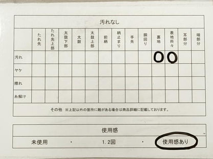 平和屋着物◎六通柄袋帯　草花文　金銀糸　正絹　逸品　DABB8323xg