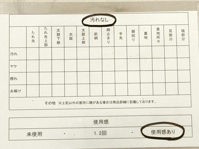 平和屋着物◎六通柄袋帯　霞文　金糸　正絹　逸品　DABB8335xg