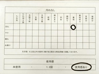 平和屋着物◎六通柄袋帯　唐織　正倉院花鳥丸文　金糸　正絹　逸品　DABB8337xg