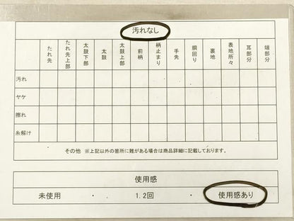 平和屋着物◎六通柄袋帯　唐織　能衣裳名物裂　金銀糸　正絹　逸品　DABB8342xg
