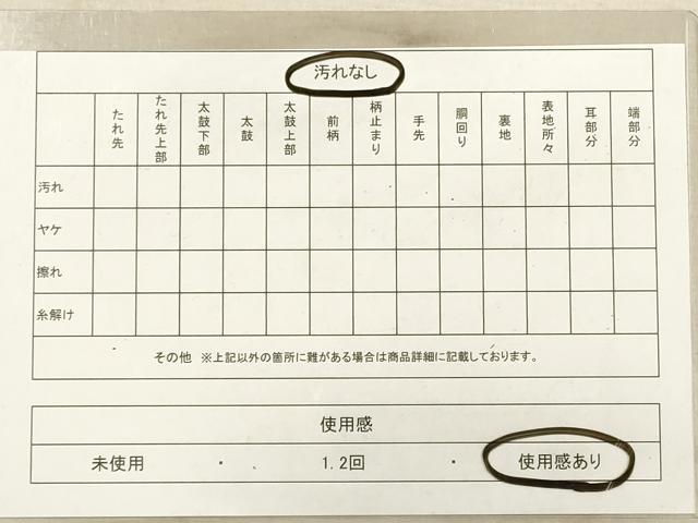 平和屋着物◎六通柄袋帯　唐織　能衣裳名物裂　金銀糸　正絹　逸品　DABB8342xg