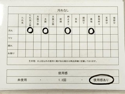 平和屋着物◎六通柄袋帯　唐織　扇取花鳥文　金銀糸　正絹　逸品　DABB8345xg