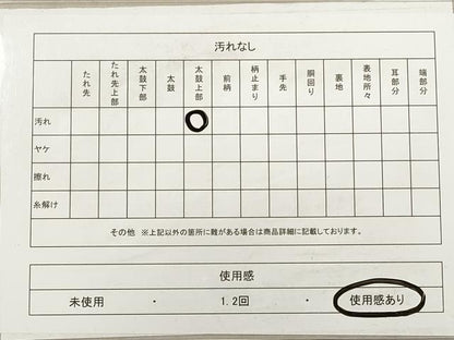 平和屋着物◎六通柄袋帯　蒔絵春秋　金糸　正絹　逸品　DABB8354xg
