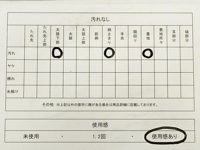 平和屋着物◎六通柄袋帯　唐織　吉祥束ね熨斗飛鶴文　金糸　正絹　逸品　DABB8359xg