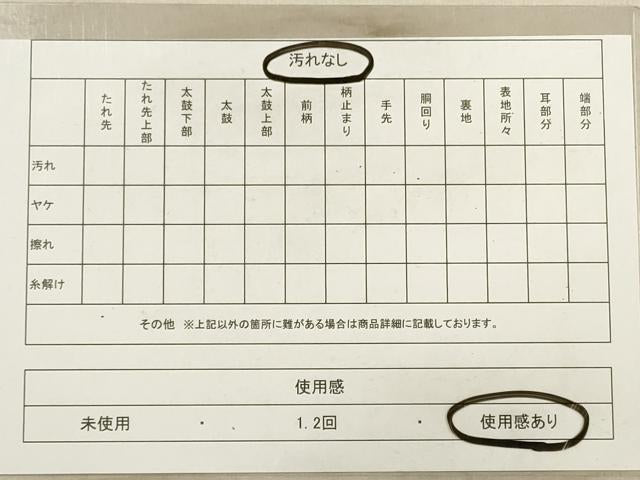 平和屋着物◎六通柄袋帯　唐織　優彩華集　金糸　正絹　逸品　DABB8362xg