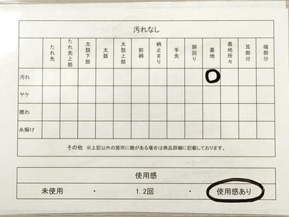 平和屋着物◎六通柄袋帯　唐織　錦秀観世文　金糸　正絹　逸品　DABB8368xg