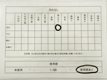 平和屋着物◎六通柄袋帯　孔雀花文　銀糸　正絹　逸品　DABB8378xg