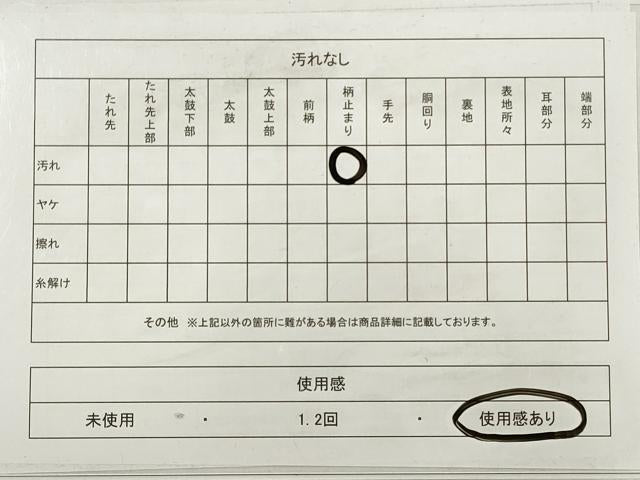 平和屋着物◎六通柄袋帯　孔雀花文　銀糸　正絹　逸品　DABB8378xg