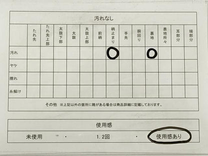 平和屋着物◎六通柄袋帯　亀甲正倉院花文　銀糸　やまと誂製　正絹　逸品　DABB8379xg